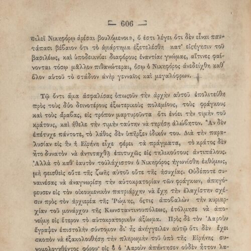 20 x 14 cm; 845 p. + ε’ p. + 3 s.p., p. [3] title page and motto with handwritten correction with pencil, p. [4] printed n